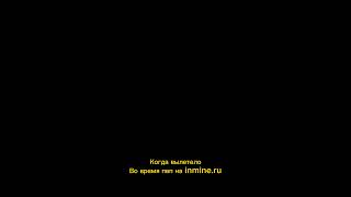 Жиза #minecraft #майнерафт #inmine.ru