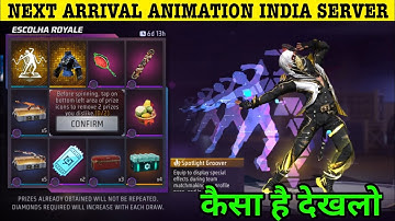 Next Arrival Animation Event Spotlight Groover Entry Emote Faded Wheel Kab Aayega FF New Event