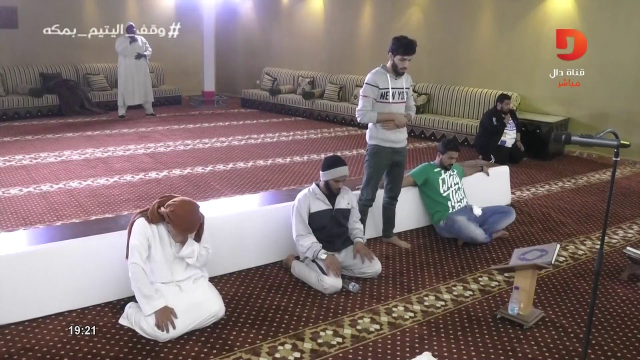 العشاء الجزء الأول | #همثون6