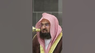 تلاوة رائعة للشيخ عبد الرحمن السديس بصوت جميل #حافظ_بندر_بليلة #الحرمين #alharamayn #الحرم #alharam