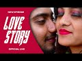 Pure Gache Mon || Official Music Video || Cute Live Mix Audio