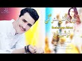    2020       نوشیروان آشنا سندرہ
