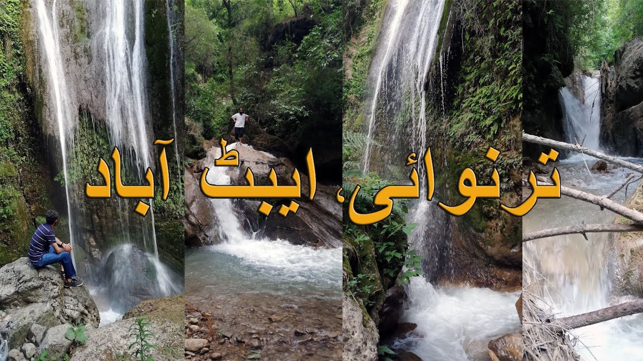 Tarnawai, Abbottabad