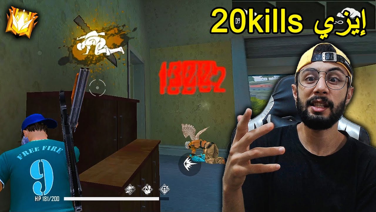 20 kills