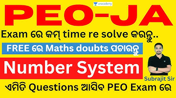 Number system | Simplification | Calculation | Selected and important MCQs by Subrajit Sir