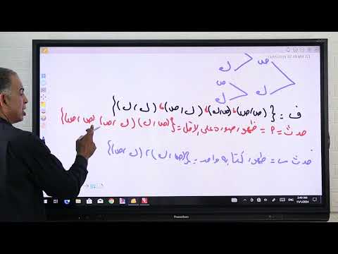 الإحصاء 8 الاحتمالات الجزء الأول فضاء العينة الصف الثالث الثانوي 2025