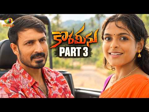 Korameenu Latest Telugu Movie 4K | Anand Ravi | Kishori Dhatrak | Harish Uthaman | Shatru | Part 3