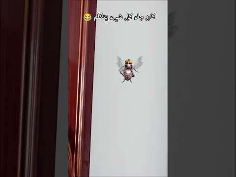 كان جاء كل شيء يتكلم الذباب 