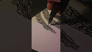 Its The 1St Of The Month