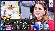 Video for shazia marri