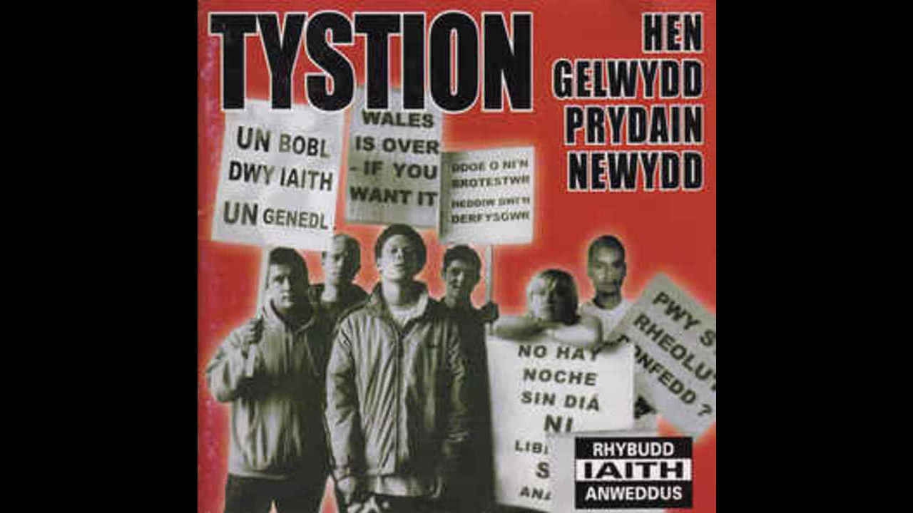 Tystion - Ishe Gwybod Mwy