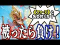 【被ったら負け】みんなが知らないカードを答えろ！デュエマかぶっちゃや〜よ！【デュエルレコードNo.704】