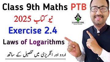 Class 9 Maths New Book PCTB | Unit 2 Laws of Logarithms Ex 2.4 & Examples Questions | Learning Zone