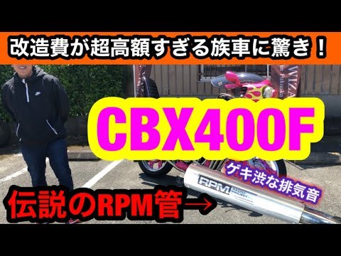 The cost of remodeling exceeds several million yen! The overly