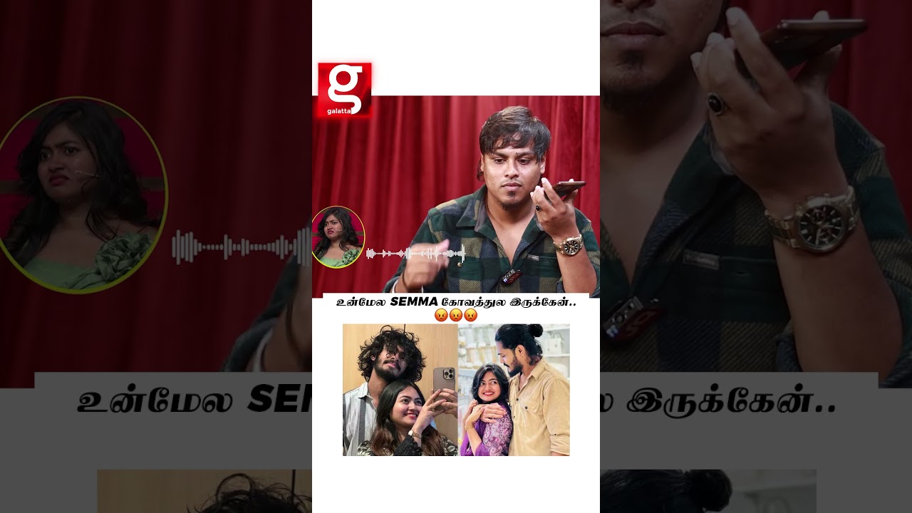 Shalin Zoya-க்கு Prank Call பண்ண Ajees!😆