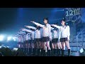 NMB48 2020 Yume wa Nigenai【夢は逃げない】