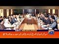 Geo Headlines - 05 PM - 18 October 2018