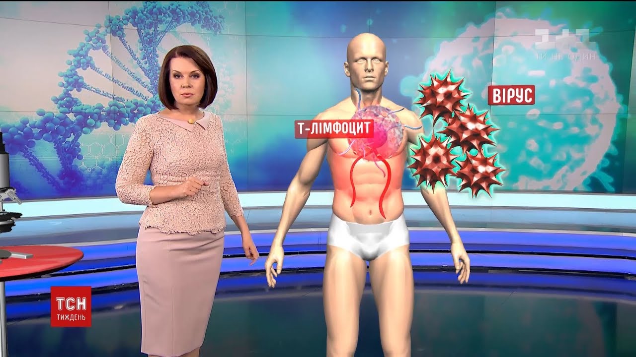 Вчені винайшли препарати, які допомагають імунітету розгледіти рак