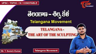 Telangana - The Art Of Sculpting | Telangana Movement | Tone Academy | Suresh