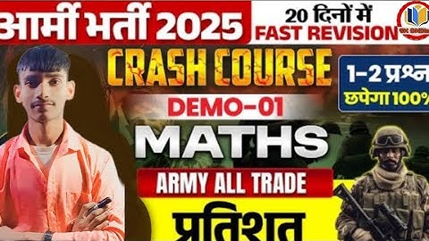Army Agniveer Maths Percentage (प्रतिशतता) Part 1 | Carsh Course Army 2025 | Army Maths 2025