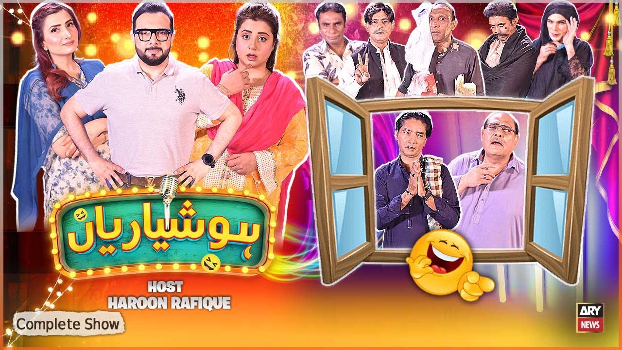 Hoshyarian | Haroon Rafiq | Agha Majid | Saleem Albela | Goga Pasroori | Comedy Show | 18th Oct 2025