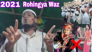 Rohingya Waz MV MOSOOD May 19, 2021