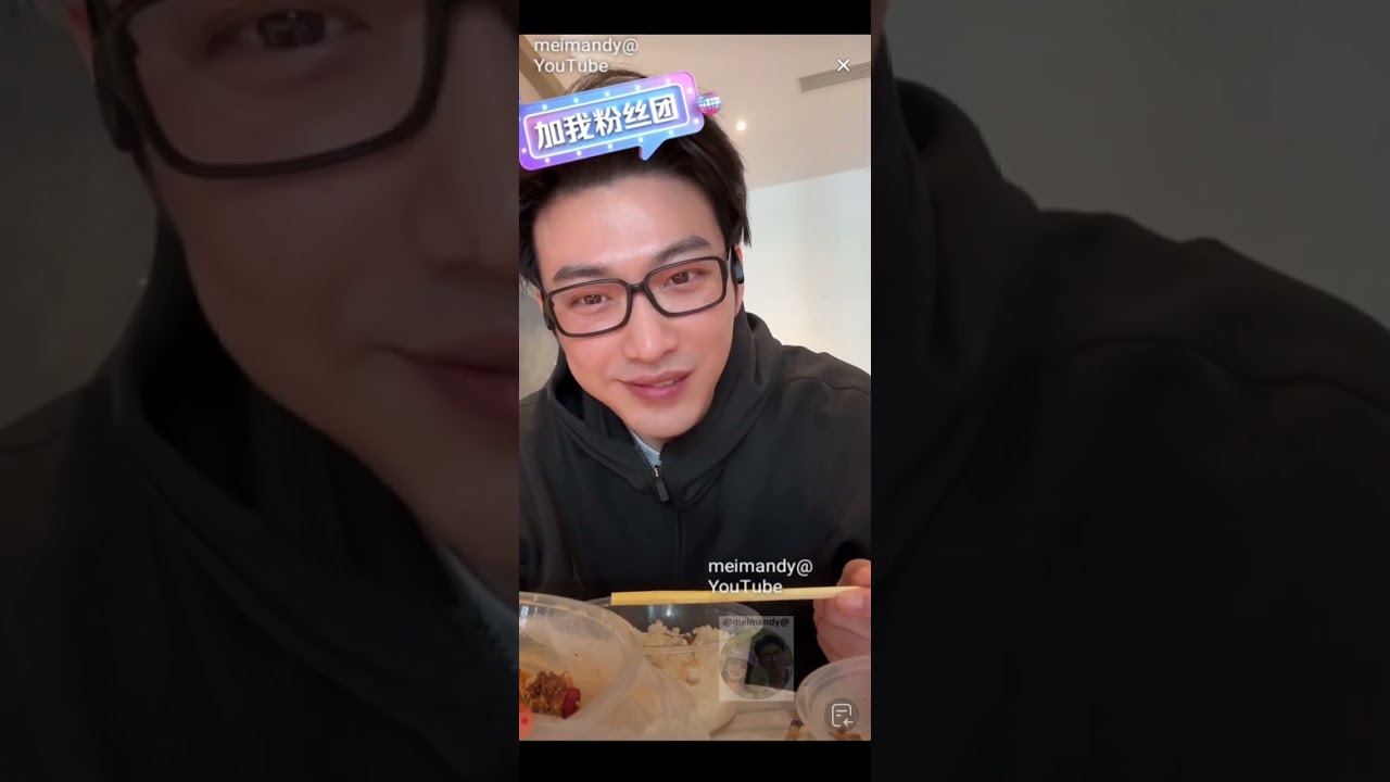 MULTISUB 02.03.26 Random Live YuLong 🐮🐑