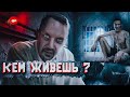 Интервью. Кем живешь ? Религия. Маньяк Оноприенко, 42 убитых.