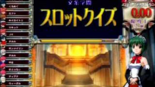 とあるリエルのQMA8 その10 四面楚歌編