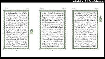 موقع القران يوميا | الجزء 1 | الربع 2 | القارئ: مشاري راشد العفاسي