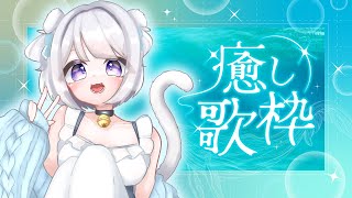 猫羽ころんNekohakoronの配信のサムネイル画像