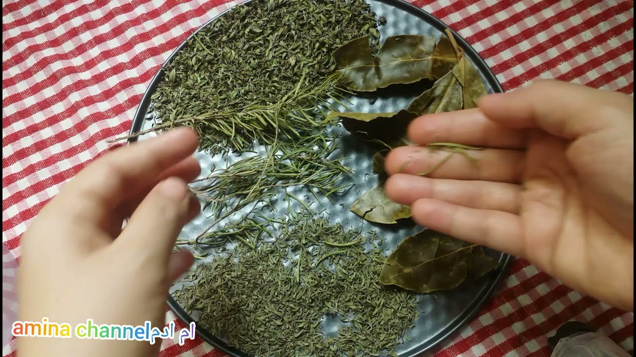 خلطة اعشاب صحية منسمة   تزيد لطعامك مذاق مميز  وخطير  👍