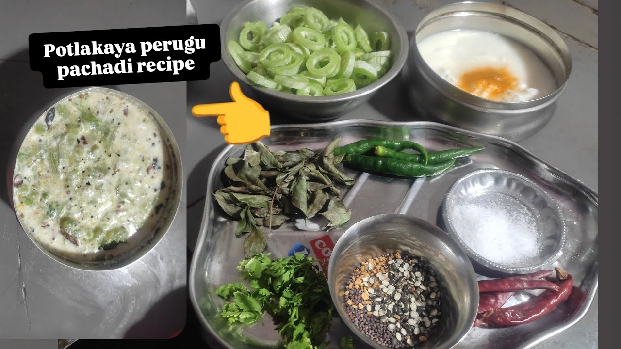 పొట్లకాయ పెరుగు పచ్చడి తయారీ విధానం తప్పకుండా ట్రై చెయ్యండి సూపర్ టేస్టీ#kiranmaye_dairies#viral