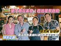 墾丁南灣美食｜巴沙諾瓦餐廳｜法國老闆｜南灣特色異國料理｜吃得滿足又開心