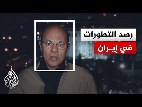 قصف على المنطقة الصناعية جنوب طهران والحرس الثوري يهدد بتوسيع بنك أهدافه
