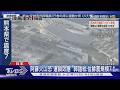 熊本7.1強震! 日本氣象廳:不排除有更大地震｜TVBS新聞 @TVBSNEWS01