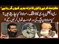 Reelection or recounting what does maulana fazal ur rehman want   saleem safi  jirga