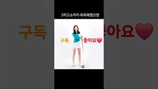#스토킹 #피해자 #3차고소 #검찰기소 #함안 #이상한집안 #함안피부관리실 #더이상용서는없다