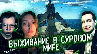 видео: ВЫЖИВАНИЕ В СУРОВОМ МИРЕ! ДМИТРИЙ ЛИКС КВИКХАНТИК АЙСУ И ПОППИ ИГРАЮТ В МАЙНКРАФТ В МОД С ДРАКОНАМИ! картинка: ВЫЖИВАНИЕ В СУРОВОМ МИРЕ! ДМИТРИЙ ЛИКС КВИКХАНТИК АЙСУ И ПОППИ ИГРАЮТ В МАЙНКРАФТ В МОД С ДРАКОНАМИ!