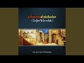 Djibouha 