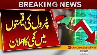 Petrol Price Changed Punjab Information Minister Azma Bukhari Speaks To Media Pakistan News