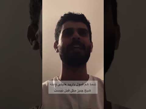 دلم برای حال دلش کباب شد از ته دل خوند تا آخرش ببینید