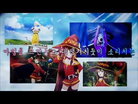 [터진 Re:신스디 메들리! 합작 단품] - 하츠네 미쿠의 소실 파트