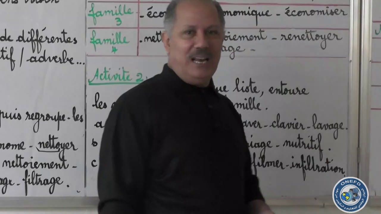 fr 016