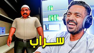 سراب — trending on YouTube in Jordan