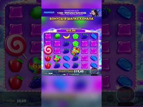 «Играйте в демонстрационную версию слота „Бонанза“ в онлайн-казино на удивительные выигрыши в Узбекистане!»