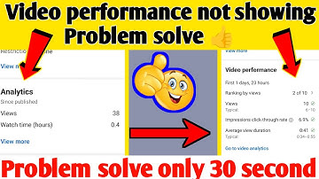 latest video performance not showing | youtube video performance not showing