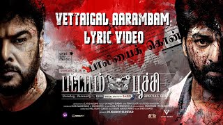 Pattampoochi - Vettaigal Aarambam | Sundar C | Jai | HoneyRose | NavneethSundar | Badri | Voni Music