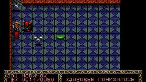 Russian Game Overs: Fatal Labyrinth (Genesis)