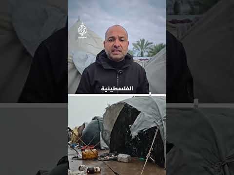 خيام النازحين تغرق في غزة